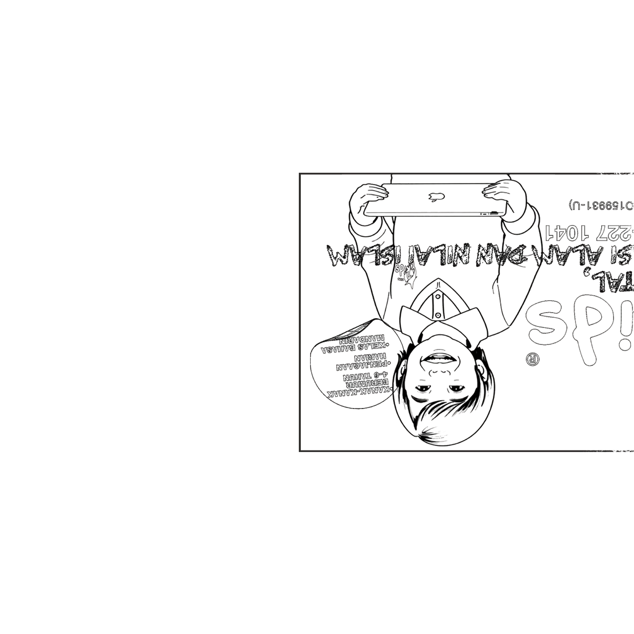 signage website SMALL kiri line 220726.png